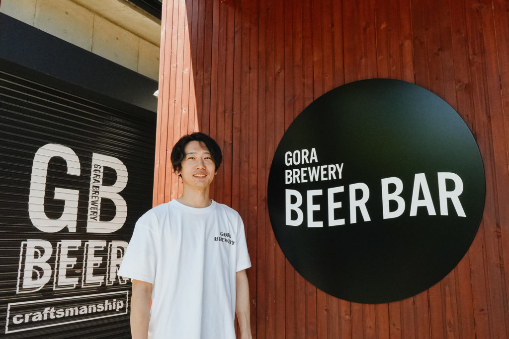 箱根から生まれる一杯 ― GORA BREWERY × WPÜ HAKONE