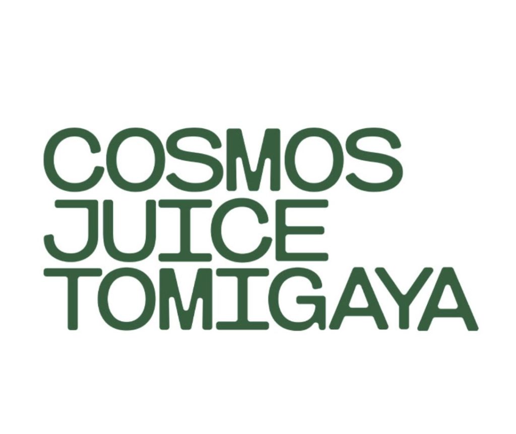 COSMOS JUICE TOMIGAYA