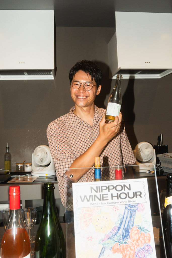 Nachumaru Wine Store